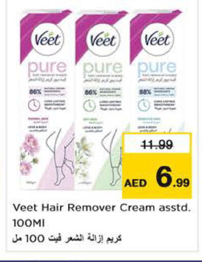 available at Nesto Hypermarket in UAE - Abu Dhabi