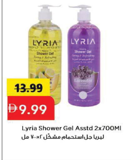 available at Mark & Save in UAE - Sharjah / Ajman