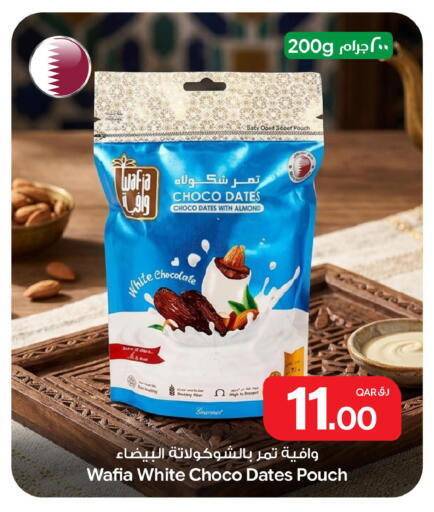 available at بن داود in قطر - الدوحة