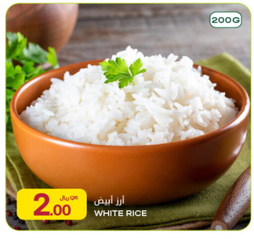 available at Al Meera in Qatar - Al Shamal