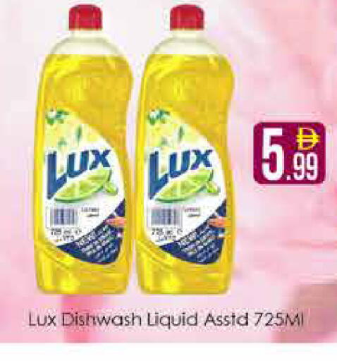available at AIKO Mall and AIKO Hypermarket in UAE - Dubai