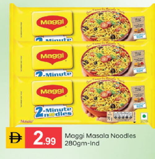 available at سوق طلال in الإمارات العربية المتحدة , الامارات - الشارقة / عجمان