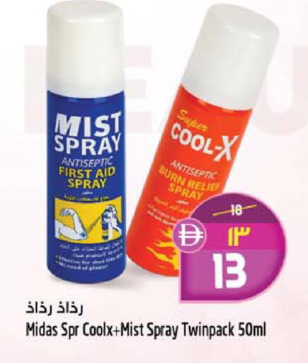 available at Safari Hypermarket in UAE - Sharjah / Ajman