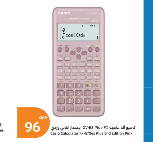 available at City Hypermarket in Qatar - Al Wakra