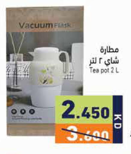 available at Ramez in Kuwait - Kuwait City