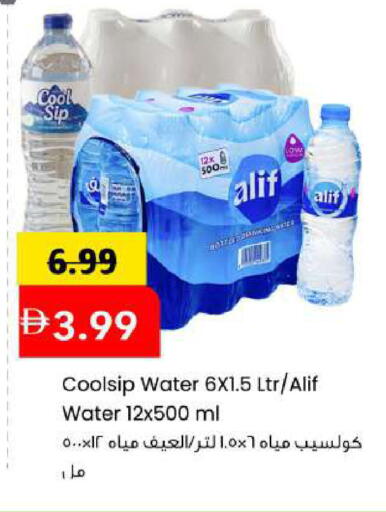 available at Mark & Save in UAE - Sharjah / Ajman