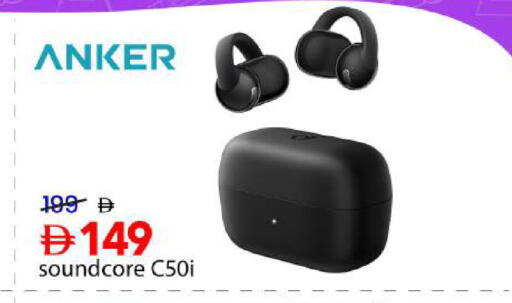 available at مارك & سيف in الإمارات العربية المتحدة , الامارات - دبي