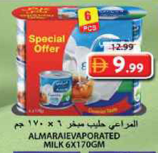available at جراند هايبر ماركت in الإمارات العربية المتحدة , الامارات - الشارقة / عجمان