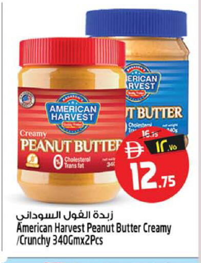 available at Safari Hypermarket in UAE - Sharjah / Ajman