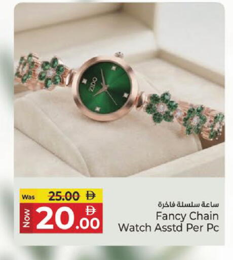 available at Kenz Hypermarket in UAE - Sharjah / Ajman