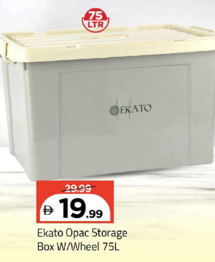 available at مارك & سيف in الإمارات العربية المتحدة , الامارات - دبي