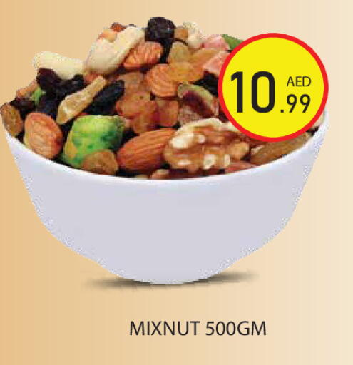 available at Baniyas Spike  in UAE - Ras al Khaimah