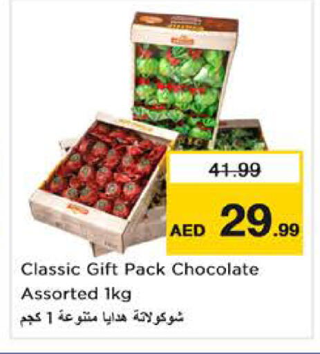 available at Nesto Hypermarket in UAE - Abu Dhabi