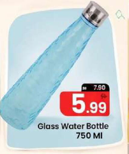 available at Mark & Save in UAE - Sharjah / Ajman