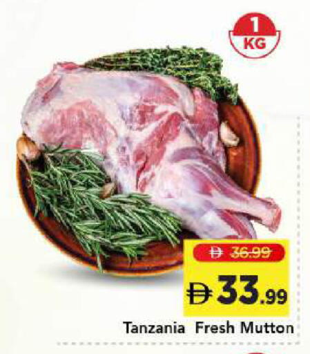 available at مارك & سيف in الإمارات العربية المتحدة , الامارات - دبي