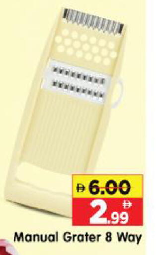 available at Al Madina Hypermarket in UAE - Abu Dhabi