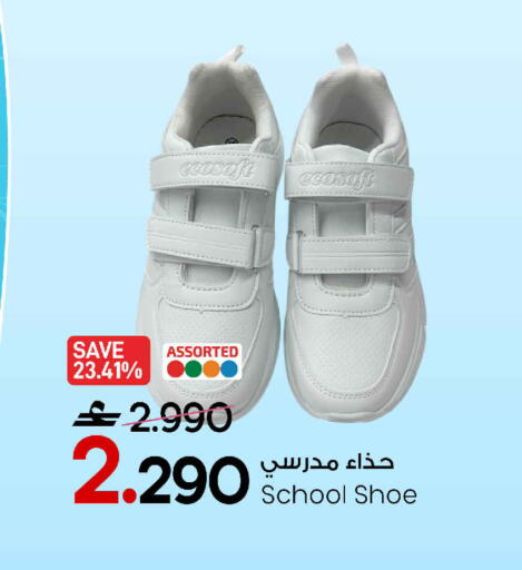 available at مارك & سايف in عُمان - مسقط‎