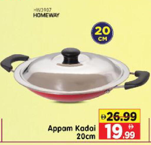 available at Al Madina Hypermarket in UAE - Abu Dhabi