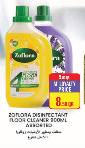 available at Monoprix in Qatar - Al-Shahaniya