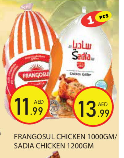 available at Baniyas Spike  in UAE - Ras al Khaimah