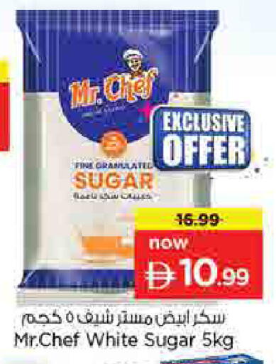available at نستو هايبرماركت in الإمارات العربية المتحدة , الامارات - الشارقة / عجمان