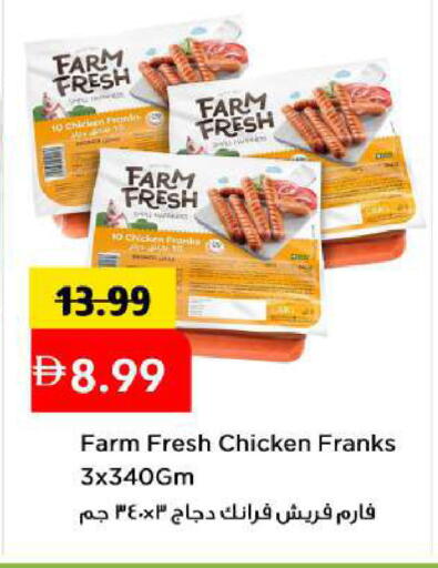 available at Mark & Save in UAE - Abu Dhabi