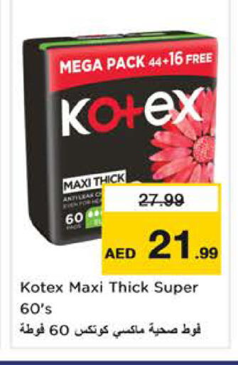 available at نستو هايبرماركت in الإمارات العربية المتحدة , الامارات - الشارقة / عجمان
