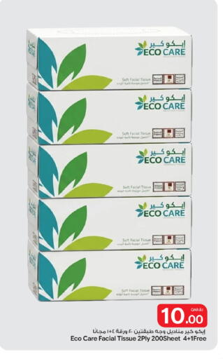 available at بن داود in قطر - الدوحة