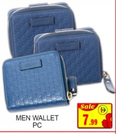 available at جرين جيفت متجر أقسام in الإمارات العربية المتحدة , الامارات - دبي