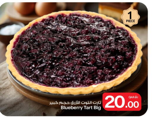 Blueberry BlueBerry available at بن داود in قطر - الدوحة