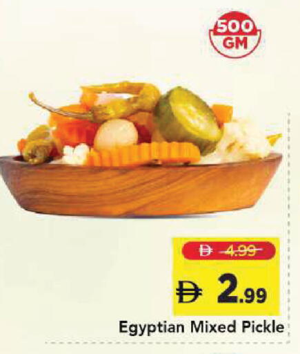 available at Mark & Save in UAE - Sharjah / Ajman