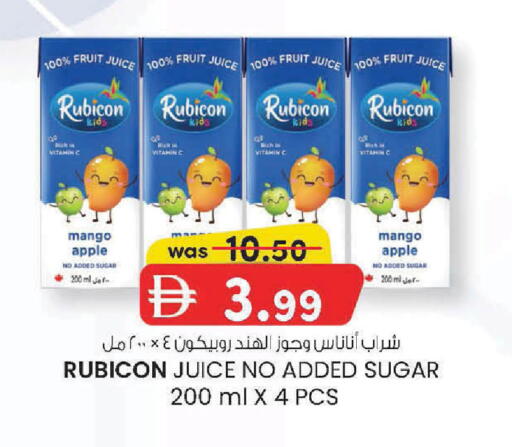 Mango Apple available at K M Trading  in UAE - Fujairah
