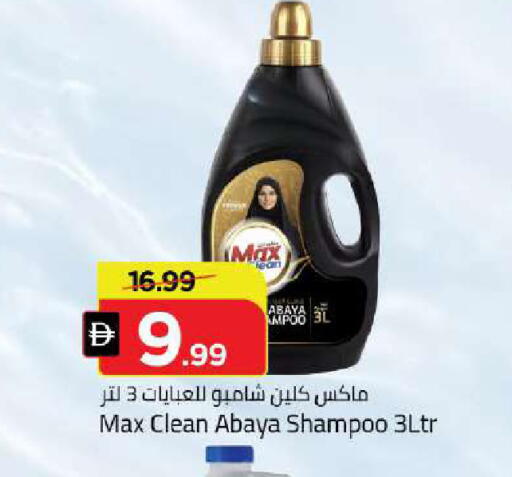 available at مارك & سيف in الإمارات العربية المتحدة , الامارات - دبي