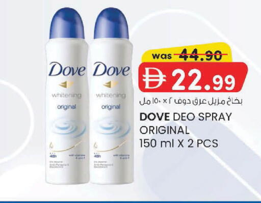 available at K M Trading  in UAE - Abu Dhabi