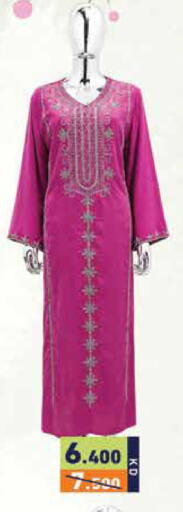 available at Ramez in Kuwait - Kuwait City