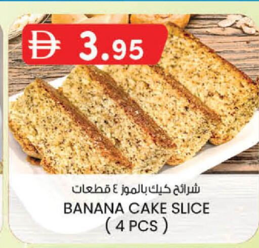 Banana available at K M Trading  in UAE - Dubai