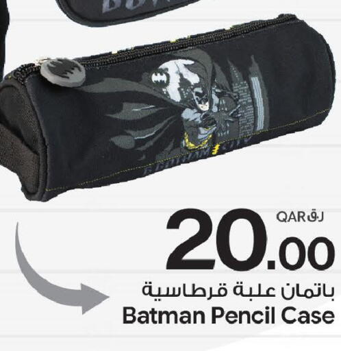 available at بن داود in قطر - الدوحة