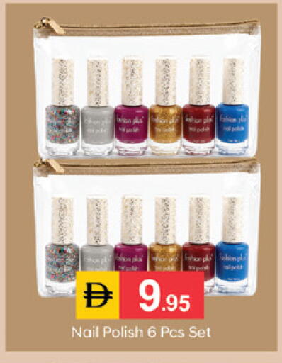 available at سوق طلال in الإمارات العربية المتحدة , الامارات - دبي