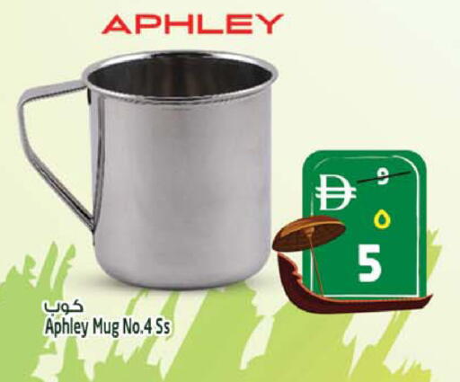 available at Safari Hypermarket in UAE - Sharjah / Ajman