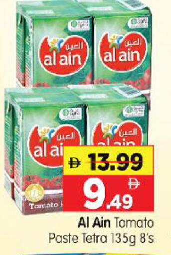 Tomato available at Al Madina Hypermarket in UAE - Abu Dhabi