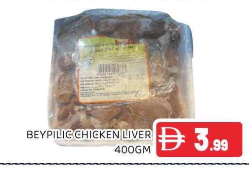 available at عين المدينة هايبرماركت in الإمارات العربية المتحدة , الامارات - الشارقة / عجمان