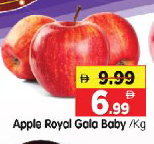 Apple available at Al Madina Hypermarket in UAE - Abu Dhabi