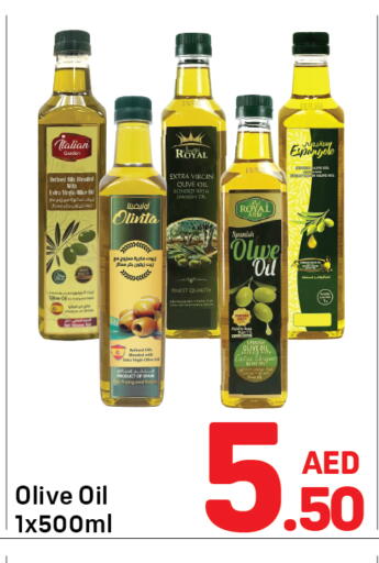 available at دي تو دي in الإمارات العربية المتحدة , الامارات - دبي