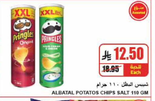 available at A Market in KSA, Saudi Arabia, Saudi - Riyadh