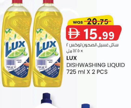 Lemon available at K M Trading  in UAE - Sharjah / Ajman