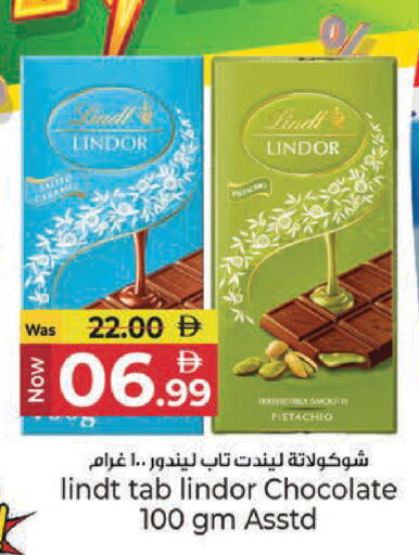 available at Kenz Hypermarket in UAE - Sharjah / Ajman