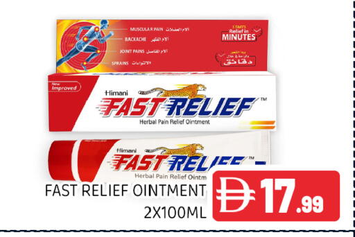 available at Ain Al Madina Hypermarket in UAE - Sharjah / Ajman