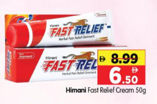 available at Al Madina Hypermarket in UAE - Abu Dhabi