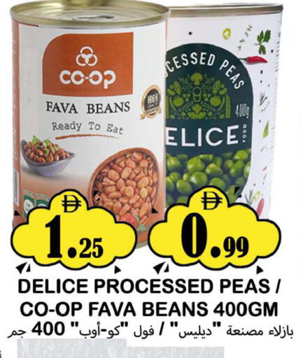 Peas available at سوق المبارك هايبرماركت in الإمارات العربية المتحدة , الامارات - الشارقة / عجمان