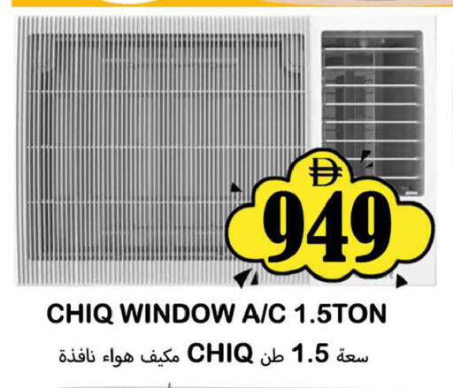 available at سوق المبارك هايبرماركت in الإمارات العربية المتحدة , الامارات - الشارقة / عجمان